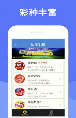 新澳门彩开奖号码查询结果，揭秘幸运背后的故事新澳门彩开奖号码查询结果今天