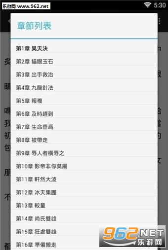 246免费资料大全，探索天下小说的奇妙之旅二四六246天天彩资料