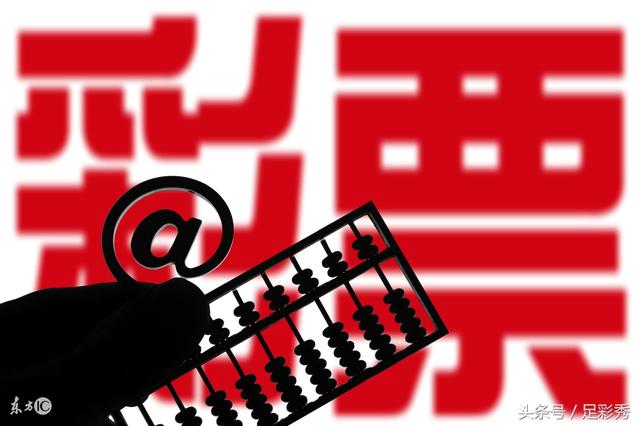 香港今晚六会彩开奖，揭秘彩票背后的故事与影响香港今晚六会彩开奖号码结果开奖结果