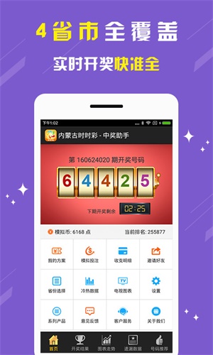 刘伯温六肖精选资料大全，历史智慧与预测艺术的探索刘伯温六肖期期准资料大全