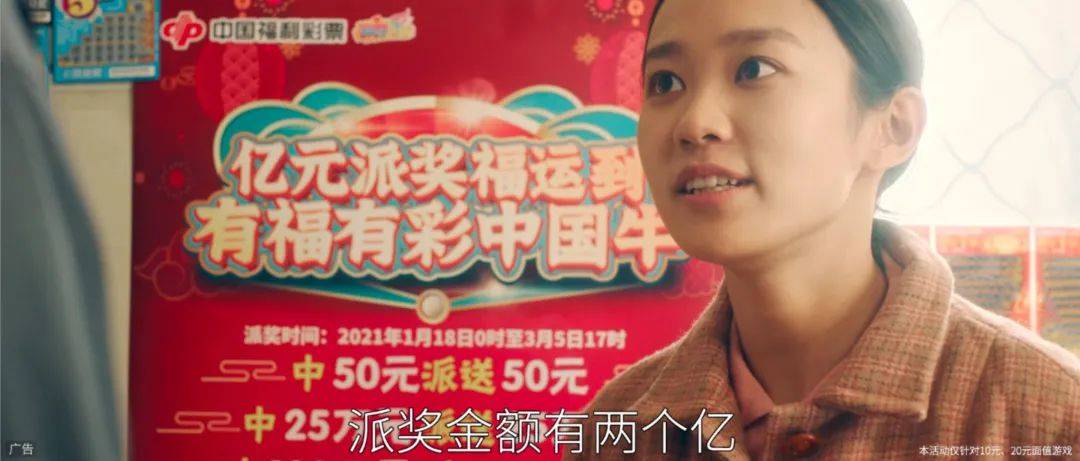 六会彩生肖开奖结果，揭秘彩票背后的故事与技巧六会彩生肖开奖结果2025年