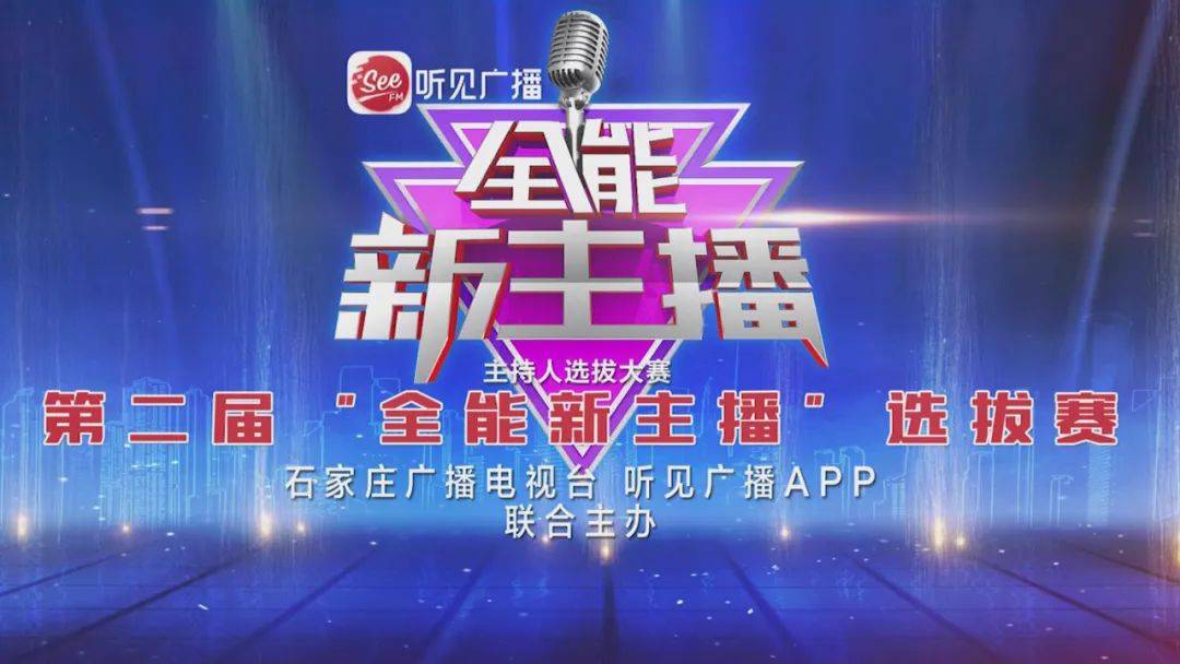 今晚开奖直播，一场期待与惊喜的盛宴今晚开奖直播回放063.怎么样可以知道最新得.中国