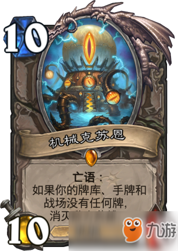 彩侣克兰，一段跨越时空的浪漫传奇克兰克兰