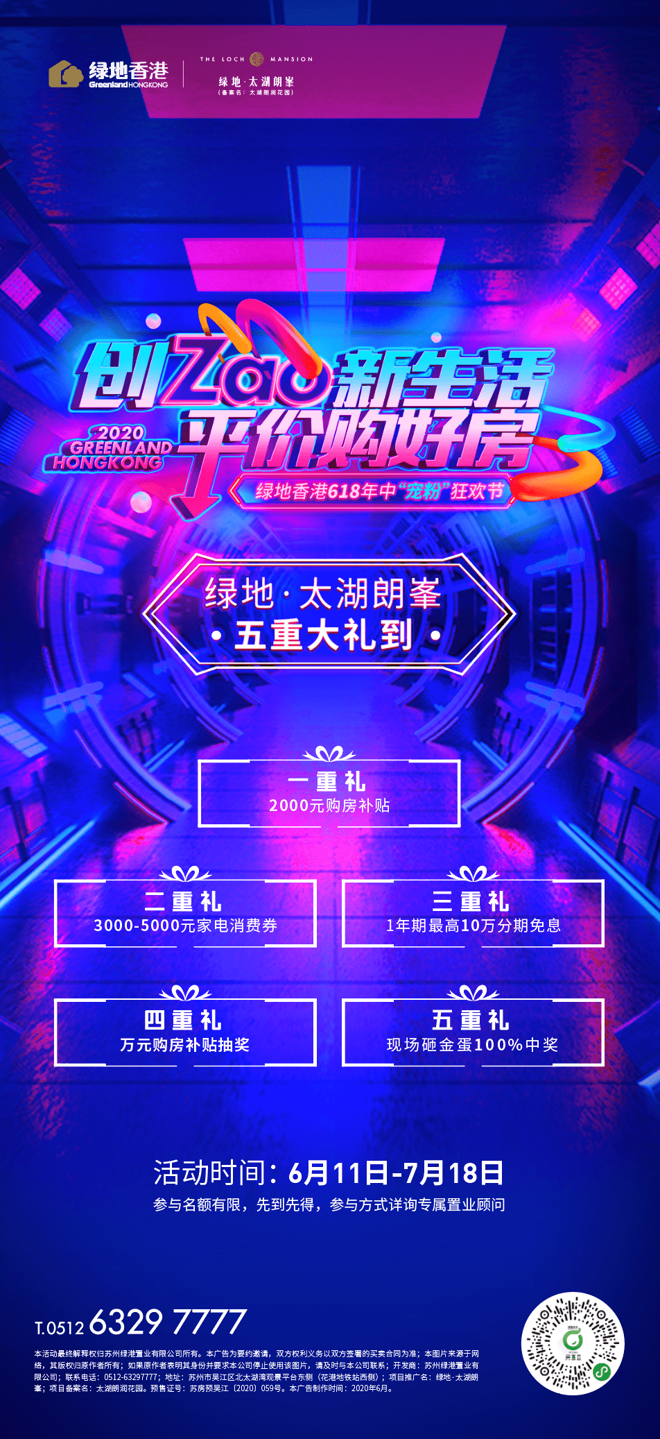 香港今期开奖结果资料，揭开幸运背后的秘密香港今期开奖结果资料图片香港迷雨马报