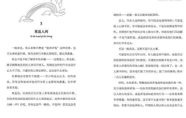 澳大小说网，编织梦想与现实的文学殿堂澳大小说网精选珍藏版免费阅读