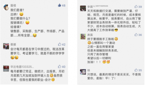1.文章标题，118图库管家婆精选军嫂图片