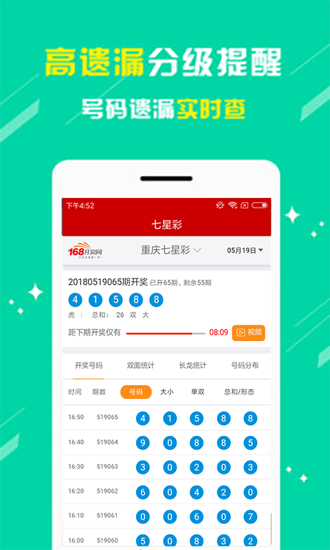 江苏快3今天走势图，探索彩票游戏的魅力与策略江苏快3走势图形态走势走势图