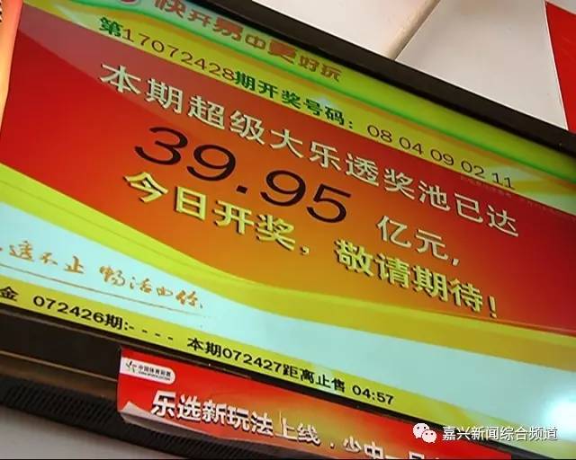 香港晚六会彩开奖结果201年，揭秘彩票背后的故事香港晚六会彩开奖结果2021年 192.168.0.1