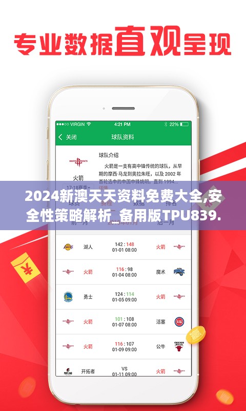 二四六天好彩(943CC)2-6天天二四六天好彩(944cc)246天天彩香港