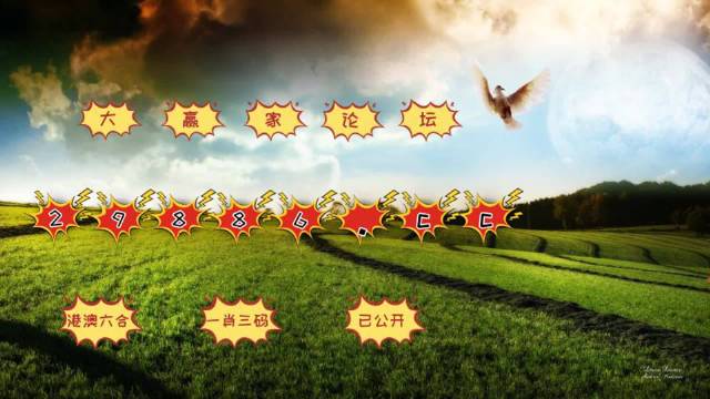 澳门开奖结果2034年历史记录及未来趋势分析澳门开奖结果2023开奖结果查询生肖