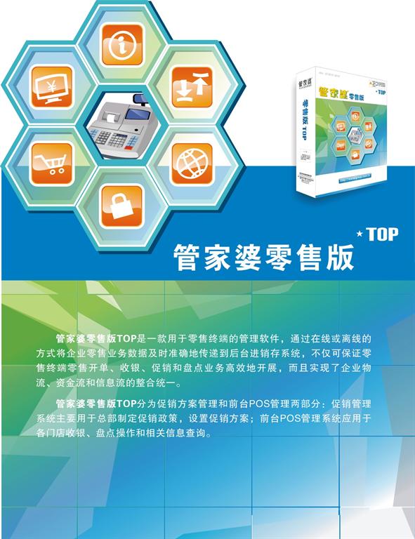 管家婆正版图片大全,解锁传统与现代的融合之美管家婆正版图片大全踏雪无痕