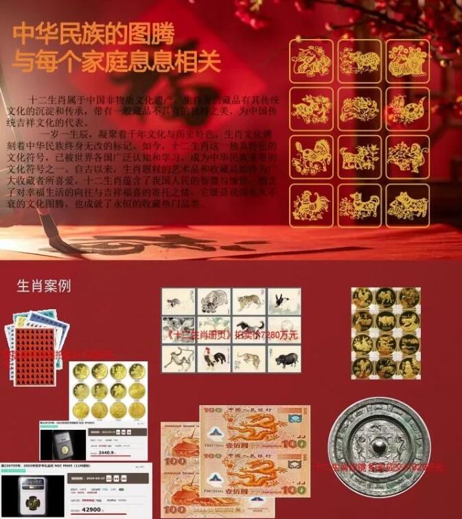 百万图库，解锁创意与商业的无限可能百万图库夜明珠,所以资料全收录是什么生肖