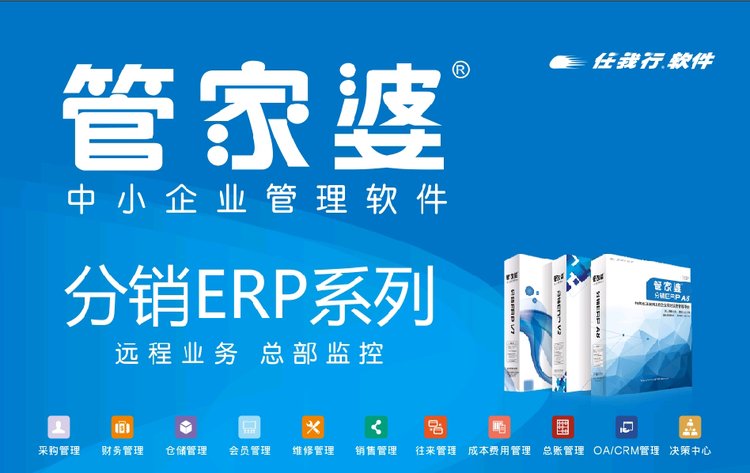 管家婆203正版资料，解锁未来商业管理的密钥
