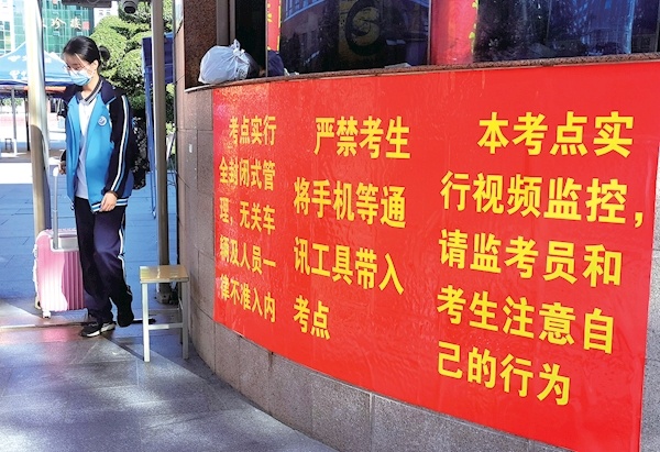 考场现2米13高考生，梦想与巨人同行高考考场多少米禁止施工