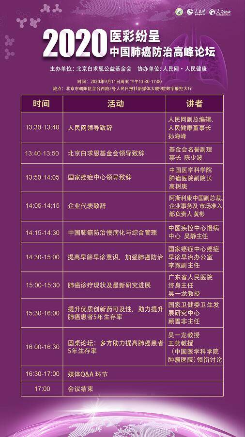 品特轩论坛，探索知识交流的深度与广度品特轩高手论坛www87654