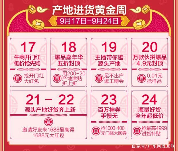 管家婆三期必开一期精准G49，揭秘彩票预测的真相与策略管家婆三期必开一期精准mpa
