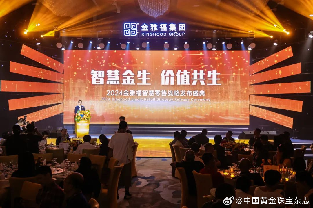 金六福心水论坛，探索智慧生活的奥秘金六福论坛796555