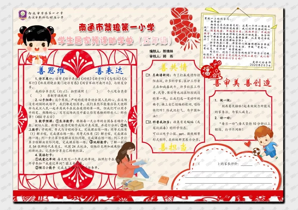 白小姐三肖精准一码白小姐三肖六码期期准27735