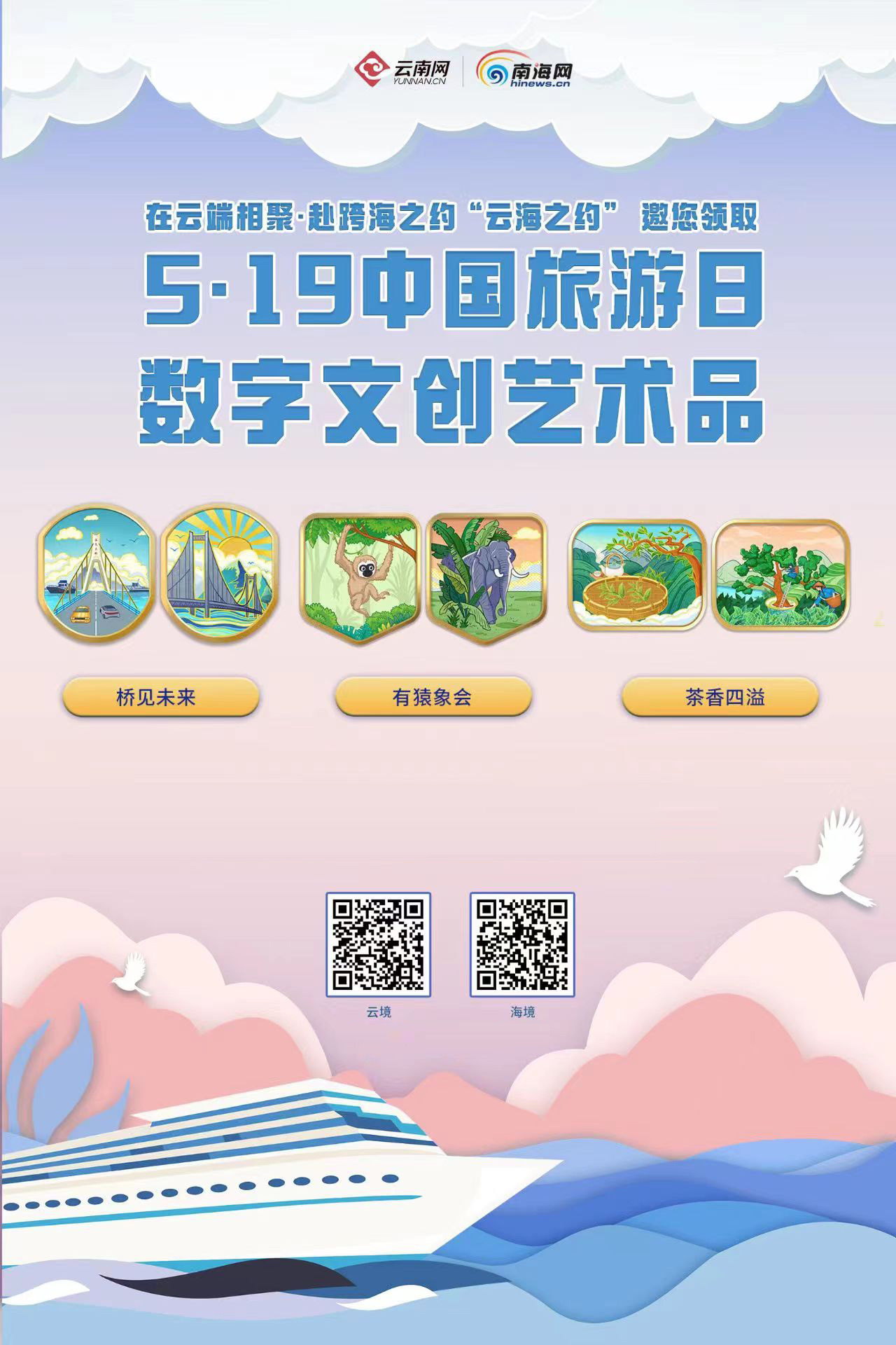 51挂挂的奇妙世界，探索数字与文化的交汇点51挂挂手机版登录