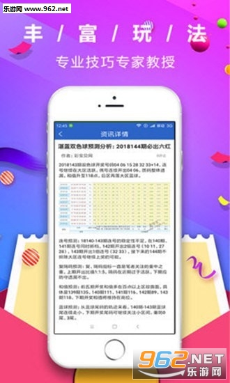 管家婆一肖资料大全，揭秘生肖预测的奥秘