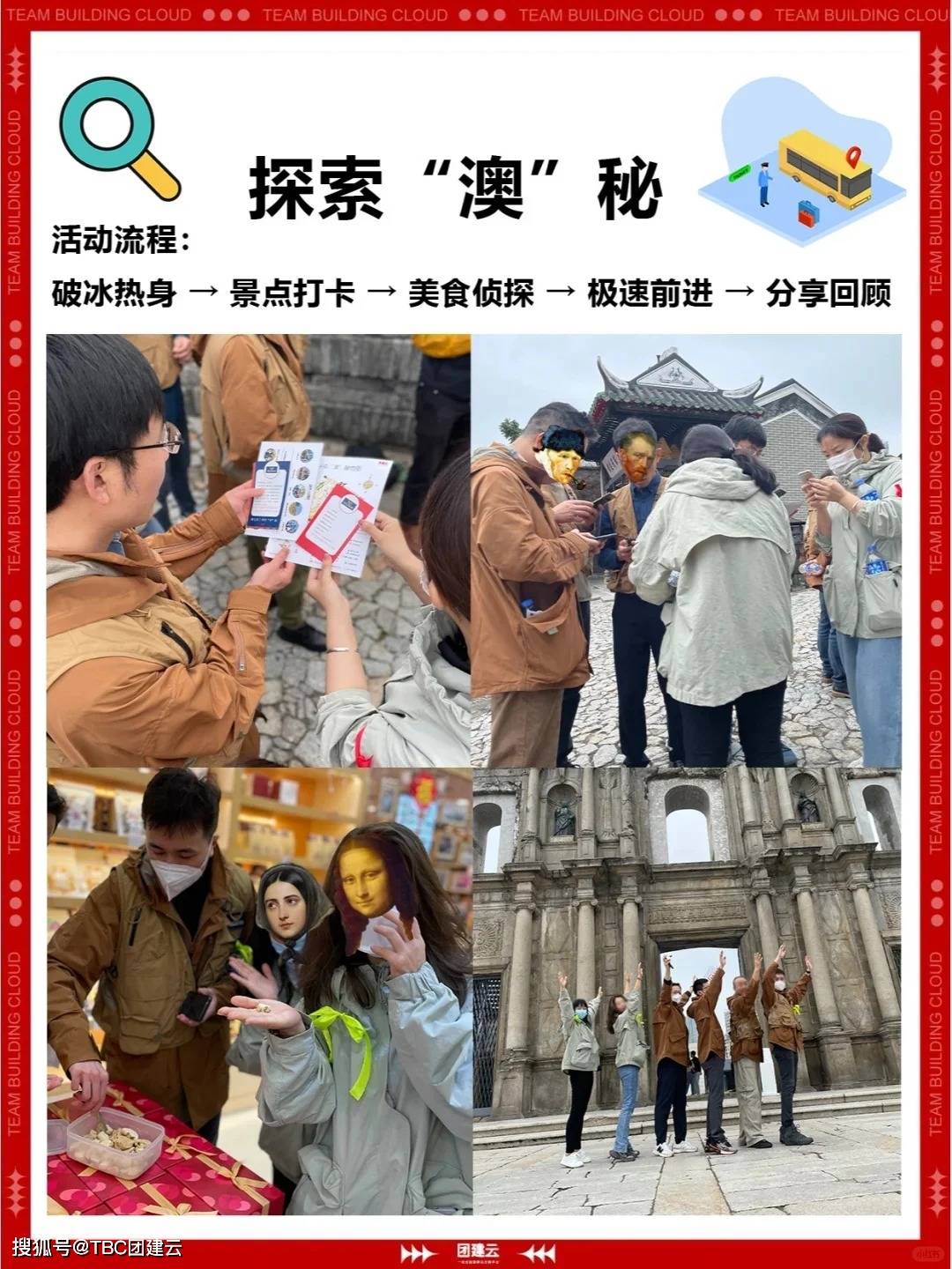 2034年澳门全年资料免费大全，探索历史、文化与现代发展的交汇点2023年澳门全年资料大全蒲京
