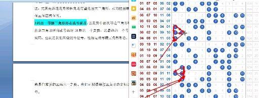 北京10选5，探索彩票背后的故事与影响北京11选五开奖走势图 一定牛