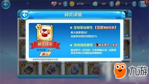 天天酷跑直播，速度与激情的云端盛宴天天酷跑直播名字起什么名字