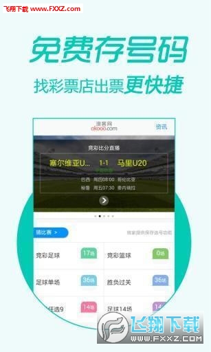 2034年澳门管家婆三肖1%准确率提升策略2024年澳门管家婆三肖100%双色球开奖结果
