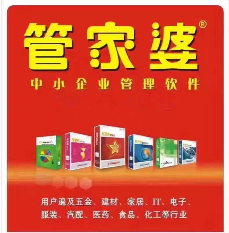 管家婆的资料一肖中特，揭秘传统智慧与现代科技的融合