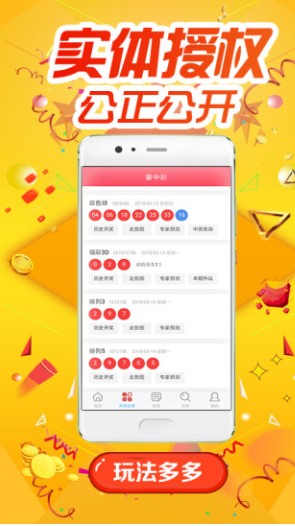 管家婆一肖资料大全，揭秘十二生肖的奥秘与智慧