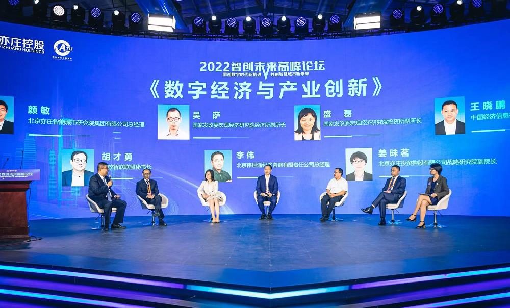 王中王5.0论坛，探索智慧与创新的交汇点558066王中王论坛