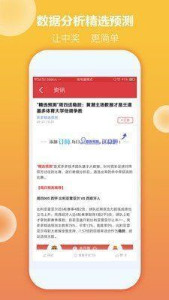 蓝月亮精选二四六资料，揭秘彩票背后的数字游戏蓝月亮精选二四六资料大全246-MBA智库百科