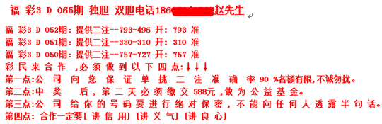 红姐心水，揭秘一位资深彩民的独特选号技巧与人生哲学红姐心水论一坛