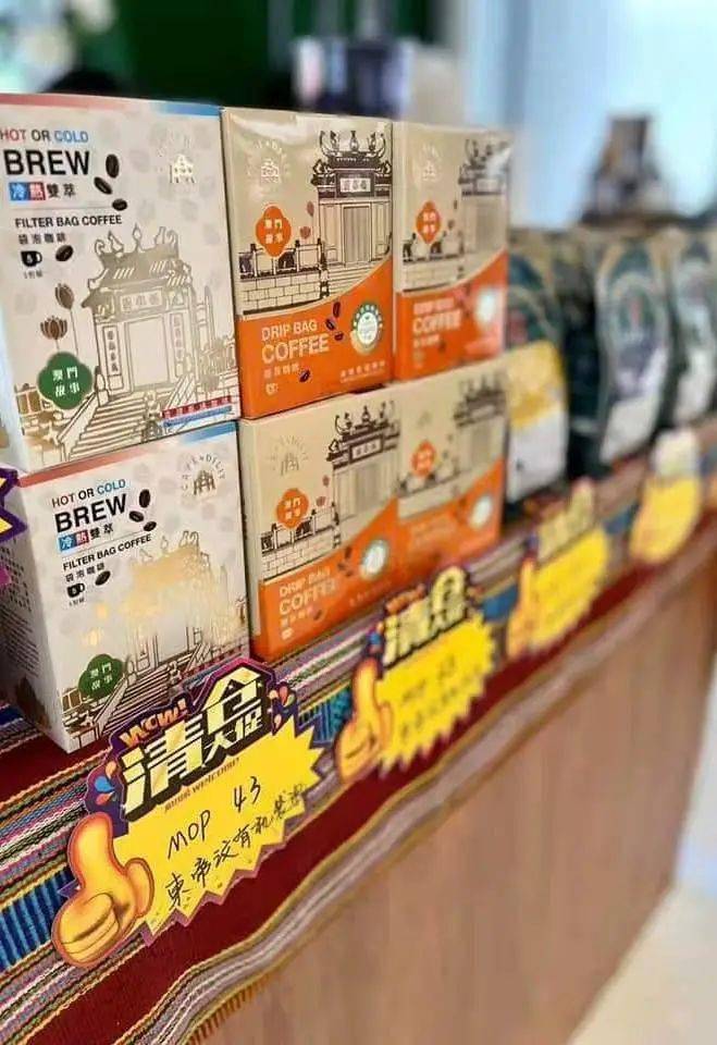 澳门203年最新饮料大全，探索葡澳风情与创意饮品澳门2023最新饮料大全啊开讲