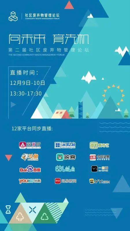 2034年管家婆精准一肖，揭秘未来预测与智慧管理的融合233期管家婆一句话