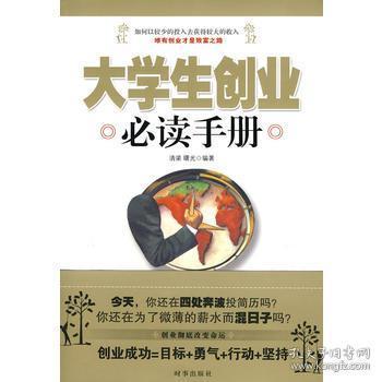正版资料免费资源大搜罗,十点半前的必读指南正版资料免费资料大全十点半网站