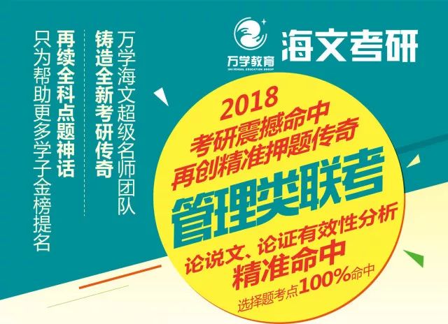 新澳门管家婆一句话，精准预测与智慧管理的典范新澳门管家婆一句话东方新