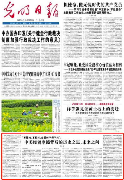 2034新奥历史开奖记录，探索数字背后的故事与启示2025年新奥开奖记录查询结果
