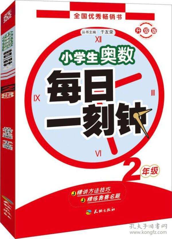 二四六天天好彩945CC精选—探寻幸运数字背后的奥秘