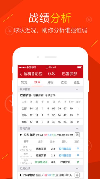 4938CC澳吗开奖号码，探索彩票背后的秘密4949CC澳吗开奖号码软件下载