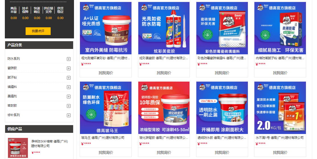 揭秘942CC天下彩图文资讯第四页，探索数字时代的彩票奥秘与趋势天下彩(9944cc)天下彩图赢彩