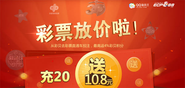 家彩开奖，揭秘福乐3D开机号背后的秘密家彩开奖专门提供福彩3d开机号,试机号,关注码,对应码