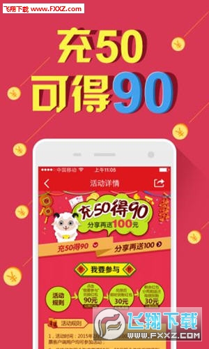 二四六天天好彩枓—探寻生活中的幸运密码
