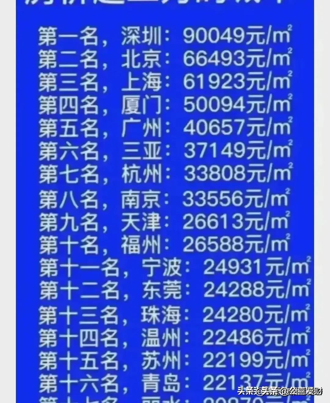 六开彩开奖结果，揭秘彩票背后的故事六开彩开奖结果开奖记录2024年