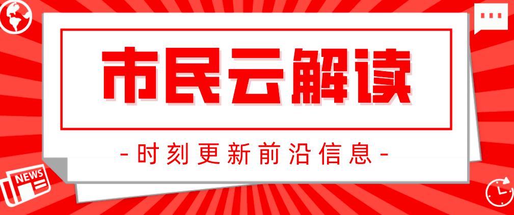 2034年正版管家婆最新版本，引领企业管理的智能化革命2020年新老版管家婆图