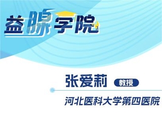 2034年管家婆精准一肖，揭秘未来预测与智慧管理的奥秘233期管家婆一句话