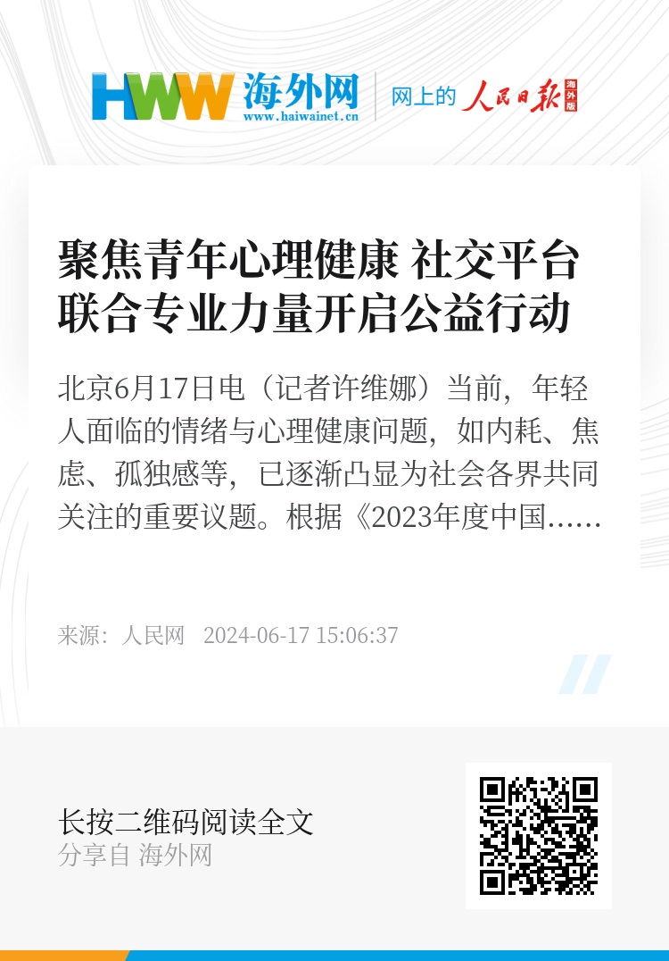 小青年心水论坛，探索青春与梦想的交汇点小青年权威心水论开奖