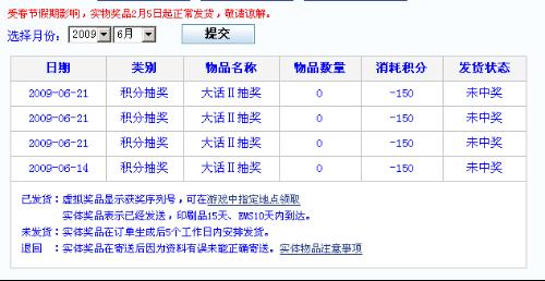 香港今期开奖结果是什么香？香港今晚开奖结果+开奖记录