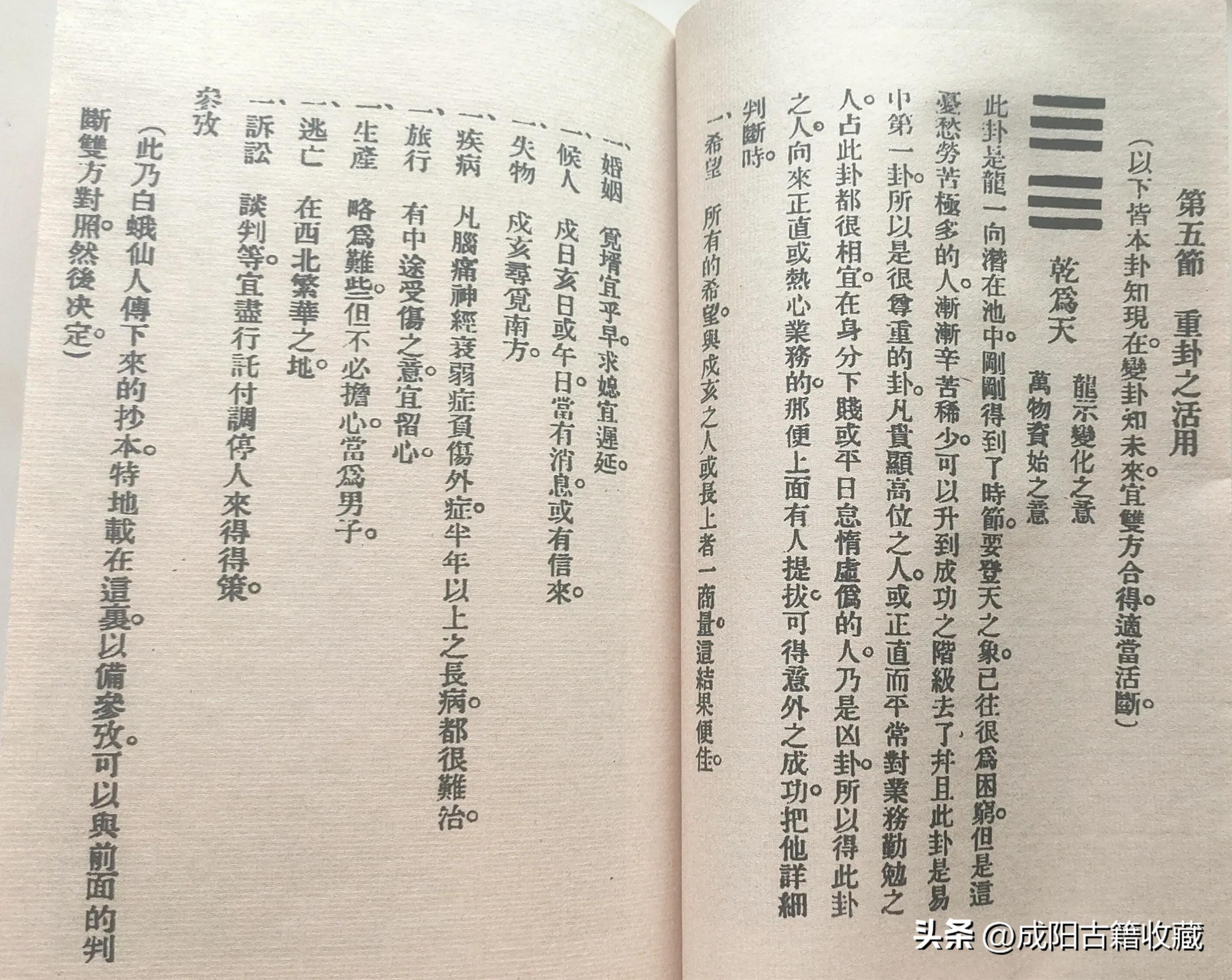 正版铁算盘，传统文化的传承与创新