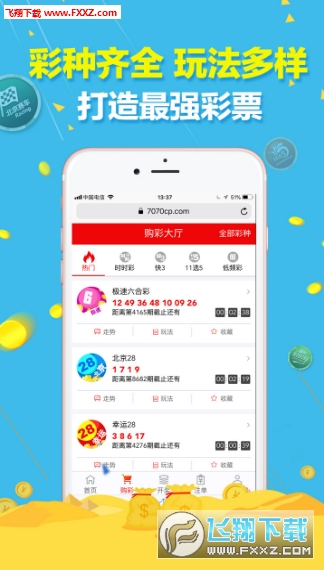 今天3D开机号和试机号列表开奖，揭秘数字游戏的奥秘今天3d开机号和试机号结果查询